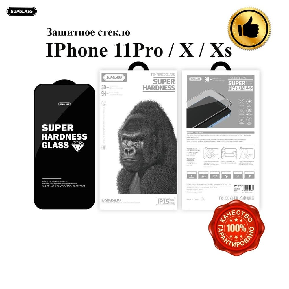 фото Защитное стекло для iphone 16 Pro/17 6.3 SupGlass XC-11 Super Hardness 3D черное