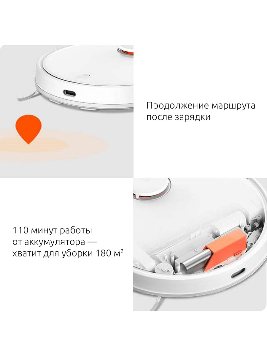 Робот-пылесос Xiaomi Mijia LDS Vacuum Cleaner сухая и влажная уборка китайская вилка