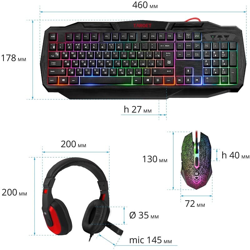 Набор проводной игровой DEFENDER Target MKP-350 клавиатура+мышь+гарнитура+коврик 