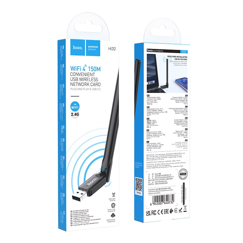 USB адаптер Wi-Fi4 HOCO HI32 черный (USB2.0 2.4ГГц до 150Мбит/с)