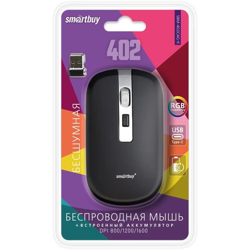 Мышь беспроводная Smartbuy 402CAG с зарядкой от USB 600mAh черная бесшумная (SBM-402CAG-K)