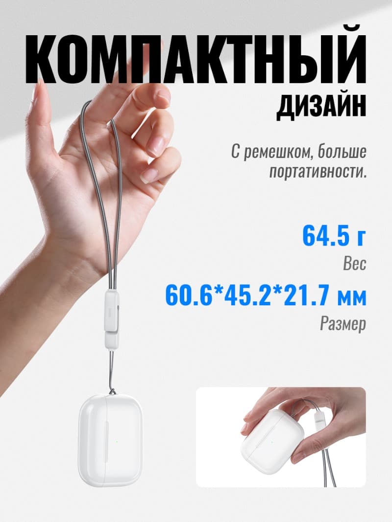 Изображение Наушники беспроводные Hoco EW49 белые фото Наушники беспроводные Hoco EW49 белые