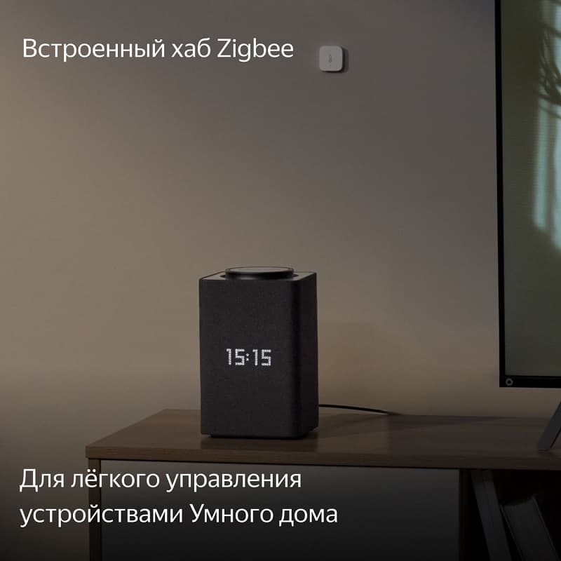 Умная колонка с Алисой Акустическая система Yandex Яндекс Станция Макс с Zigbee синяя + пульт YNDX-00052B