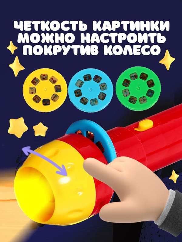 Игровой набор с проектором Малышарики 24 цветные картинки и 3 развивающие книги синий SimaLand