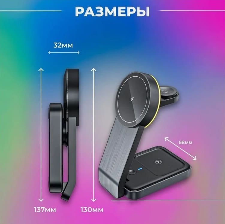 фото Беспроводное зарядное устройство 3 в 1 HOCO CQ3 15W магнитное складное черное