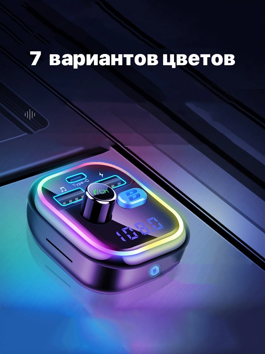 фото FM трансмиттер bluetooth модулятор  ET-M61 USB + USB QC3.0 + PD черный