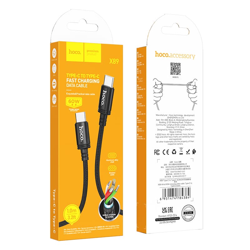 Кабель для зарядки Type-C to Type-C HOCO X89 PD 60W 2м в тканевой оплетке черный