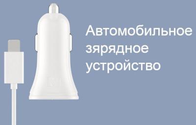 Автомобильное зарядное устройство Maverick + кабель micro 1A белый