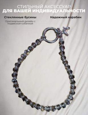 Подвеска брелок обвес Бусины стеклянные с собачкой SC202639