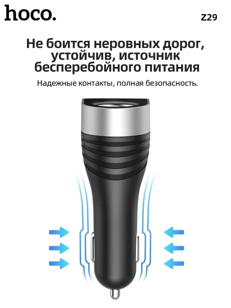 Изображение Разветвитель HOCO Z29 LED 1 прикуриватель + 2USB 3,1A черный с дисплеем сайта akstel.ru фото Разветвитель HOCO Z29 LED 1 прикуриватель + 2USB 3,1A черный с дисплеем