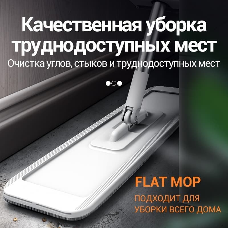 Ручная швабра с отжимом Karing Bee KBM2038 RU Ручная швабра с отжимом Karing Bee KBM2038 RU