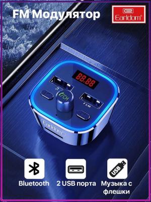 FM трансмиттер bluetooth модулятор  ET-M53 2USB 2.4A черный 