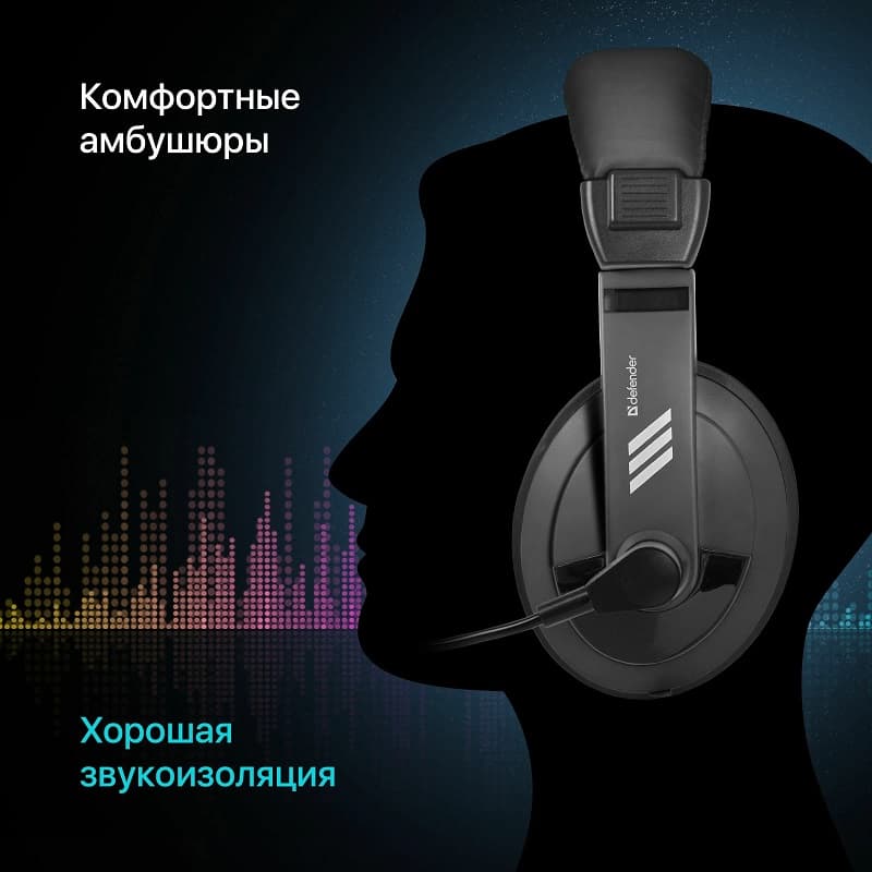 фото Компьютерные наушники DEFENDER Gryphon 750 черный 4-pin кабель 2 м 