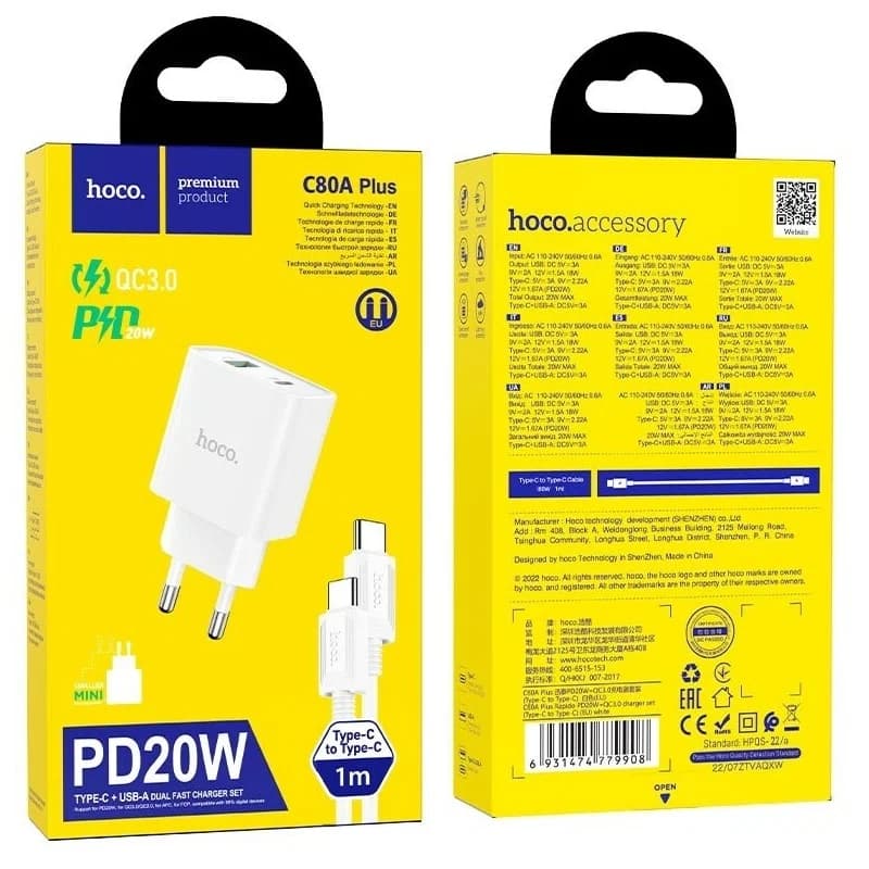 фото Сетевое зарядное устройство + кабель Type-C to Type-C HOCO C80A Plus PD 20W+QC3.0 3A белый