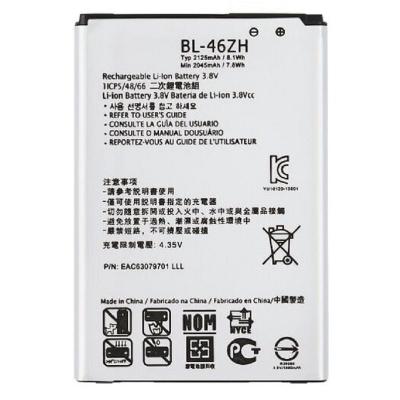 Аккумулятор для телефона LG X210DS/K7/K350E BL-46ZH 2120mAh техпак
