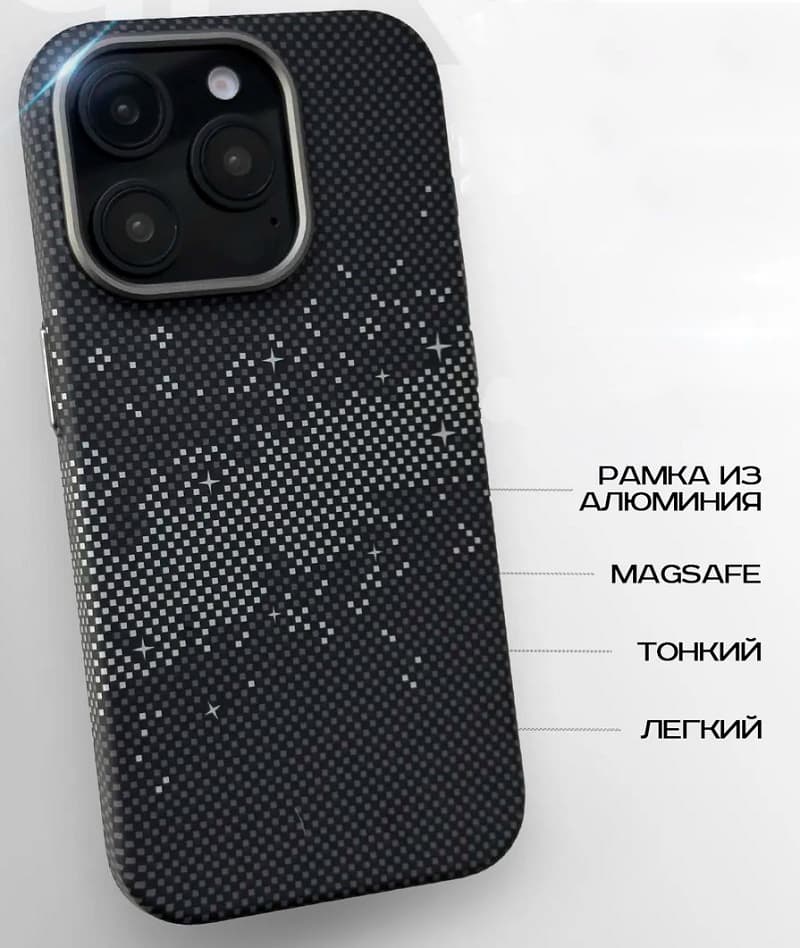 фото Чехол накладка для iphone 15 Pro Max (6.7) карбон пластик с магнитом для magsafe серый