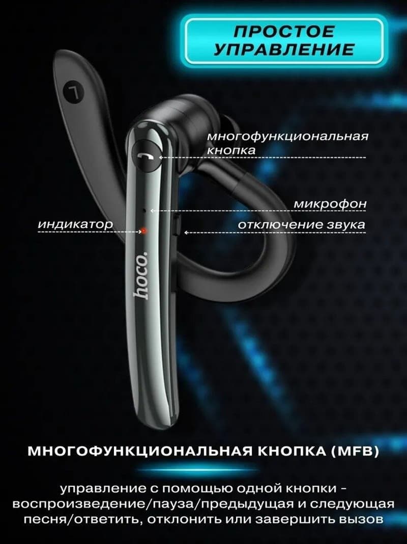 Изображение BT Блютуз-гарнитура HOCO S19 металл серая фото BT Блютуз-гарнитура HOCO S19 металл серая
