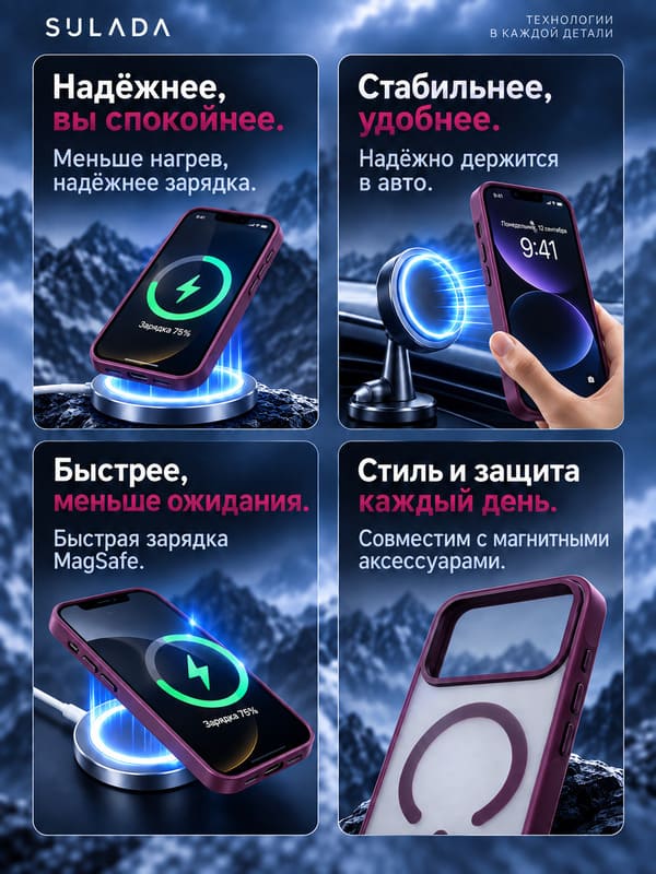 фото Чехол накладка для iphone 17 Pro Max/18 Pro Max 6.9 SULADA Shugan силикон+пластик прозрачный матовый титановый бордовый бампер с магнитом