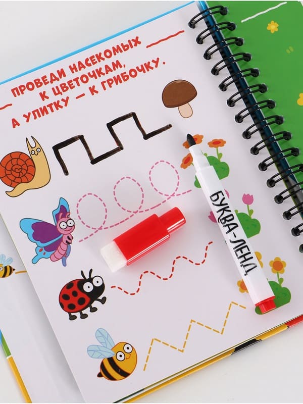 Многоразовая книга с играми маша и медведь 30 мини-игр+маркер арт 10838003