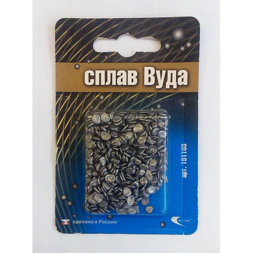 Сплав Вуда 100 г