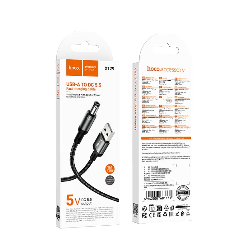 Кабель для зарядки USB-A to DC 5.5 HOCO X129 5V/1A 1м штекер 5.5 черный