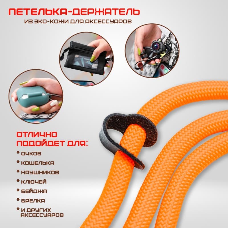 Шнурок держатель для телефона на шею с карабином 120см розовый