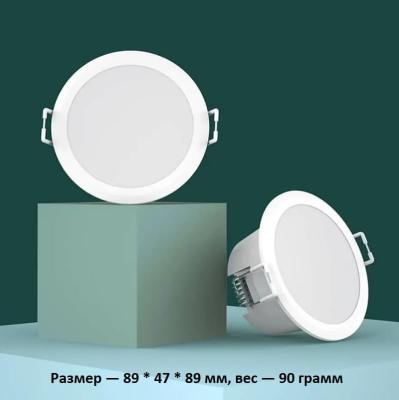 Потолочный светильник Philips Smart Downlight Wi-Fi Потолочный светильник Philips Smart Downlight Wi-Fi