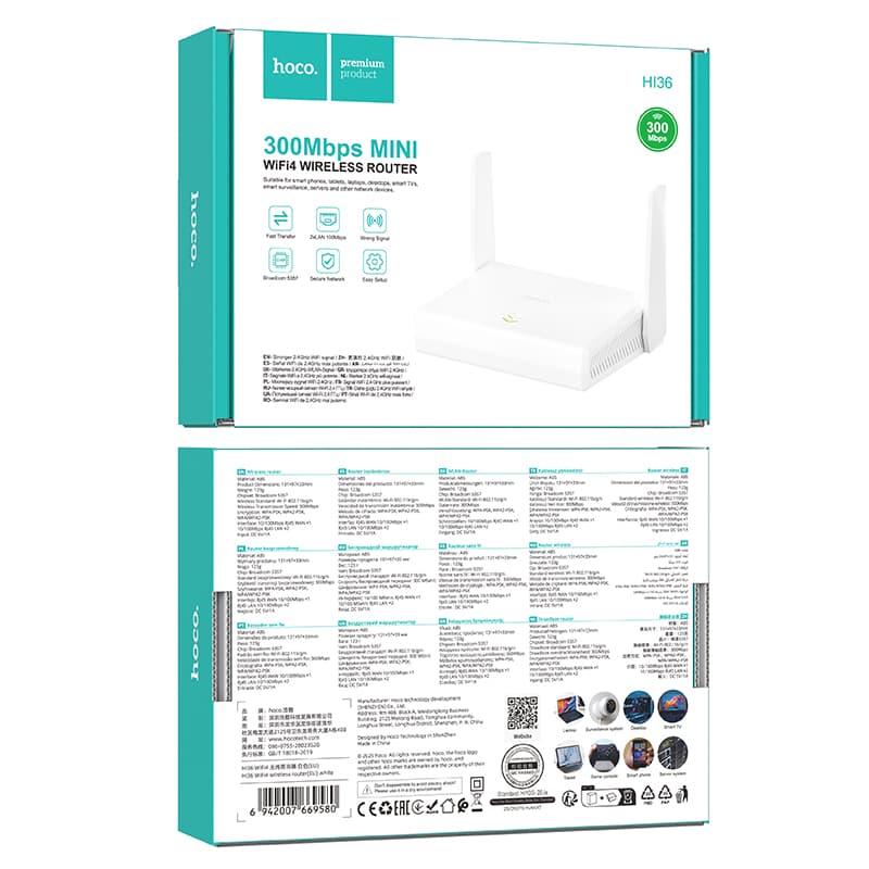 Проводной WiFi Роутер мини Hoco HI36 Wi-Fi4 2.4ГГц 300Мбит/с белый