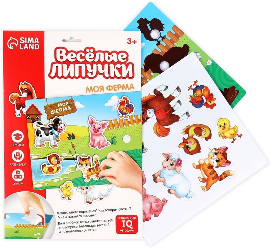 Игрушка развивающая Веселые липучки.Животные SimaLand