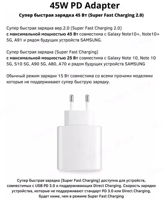 фото Сетевое зарядное устройство + кабель Type-C to Type-C Sams original PD 45W Type-C USB-C 5A 1.8м белое EP-T4510