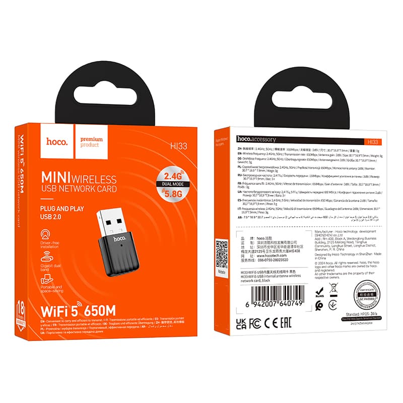USB адаптер Wi-Fi5 HOCO HI33 двухдиапазонный черный (USB2.0 2.4ГГц до 650Мбит/с)