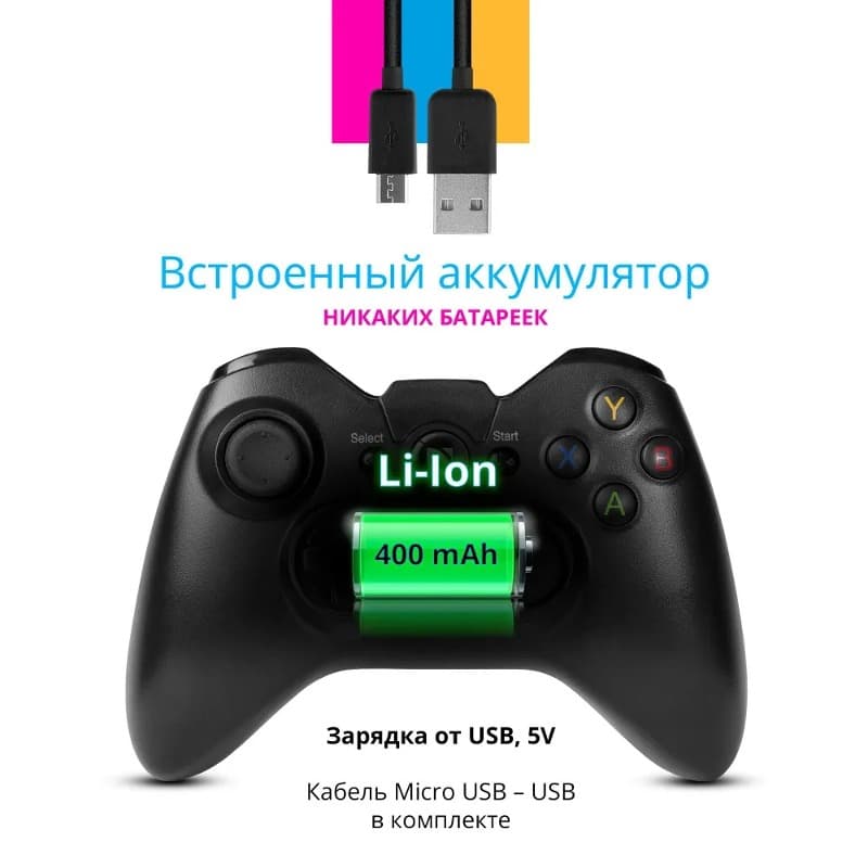 Геймпад беспроводной DEFENDER Codx USB, BT Bluetooth, Android 17 кнопок 1.8м