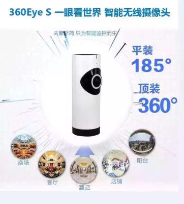 Камера Wi-Fi ES2-C6