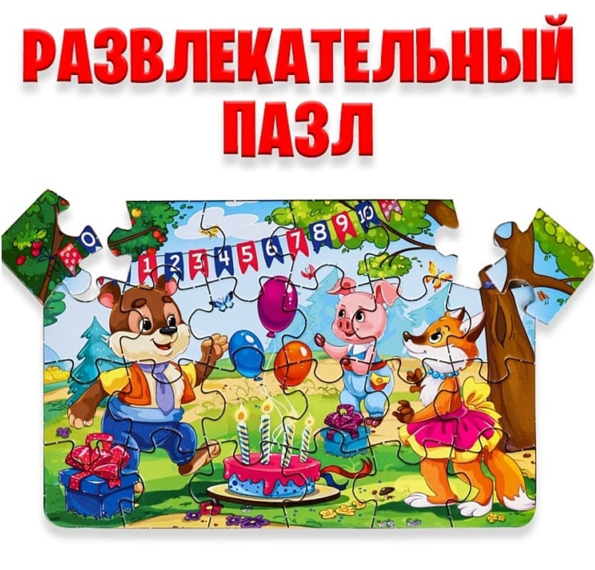 Развивающая игра Умный малыш 5в1 Изучаем цифры и счет Рыжий Кот
