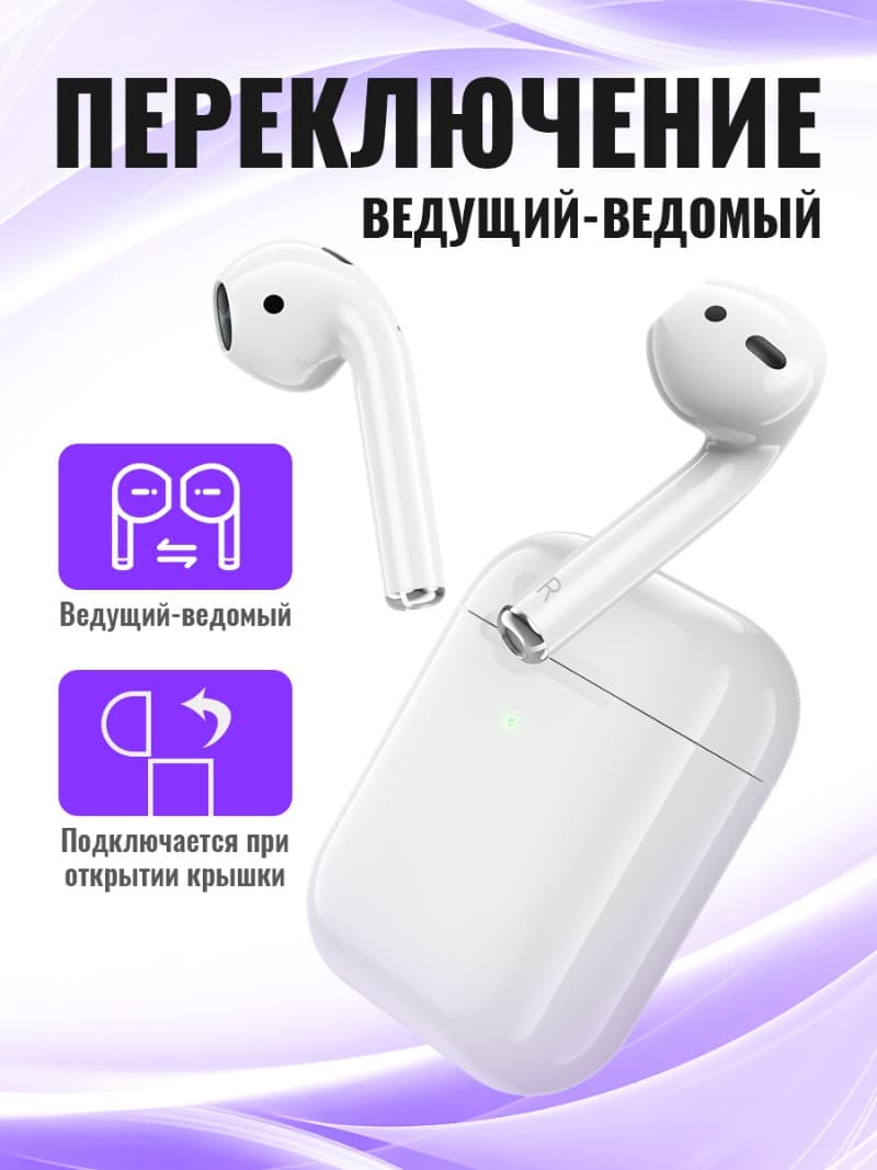 фото Наушники беспроводные Borofone BW25 белые 
