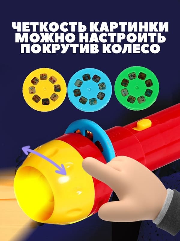 Игровой набор с проектором Буба 24 цветные картинки и 3 развивающие книги желтый SimaLand