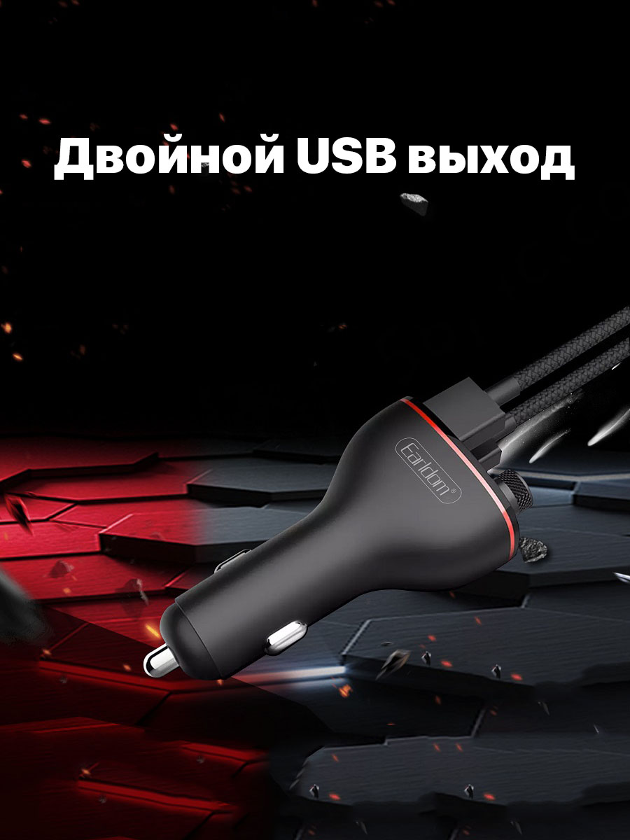 фото FM трансмиттер bluetooth модулятор  ET-M58 2USB черный