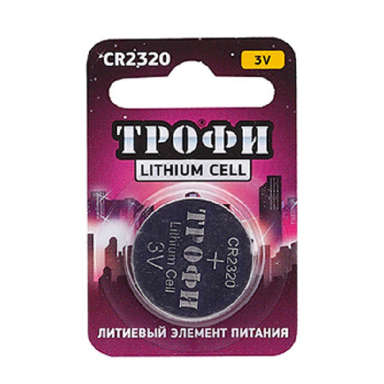 Батарейка Трофи литиевая CR2320-1BL