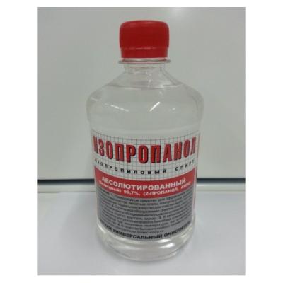 Изопропанол абсолютированный 99,7 % , бутылка ПЭТ - 0,5л - 0,4 кг , ГОСТ 9805-84.