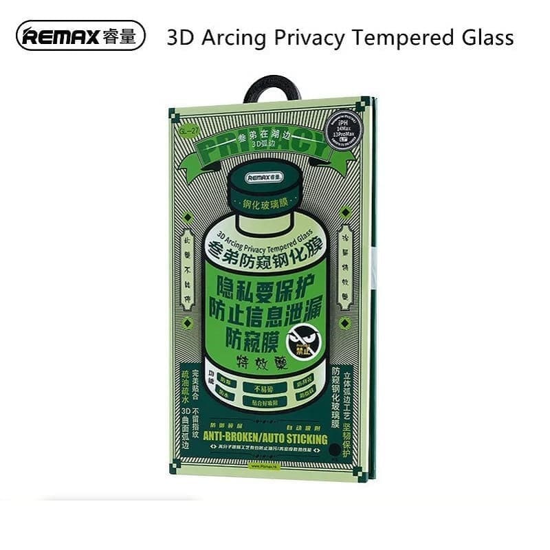 фото Защитное стекло для iphone 17 Pro 6.3 Remax GL-27 Arcing антишпион черное