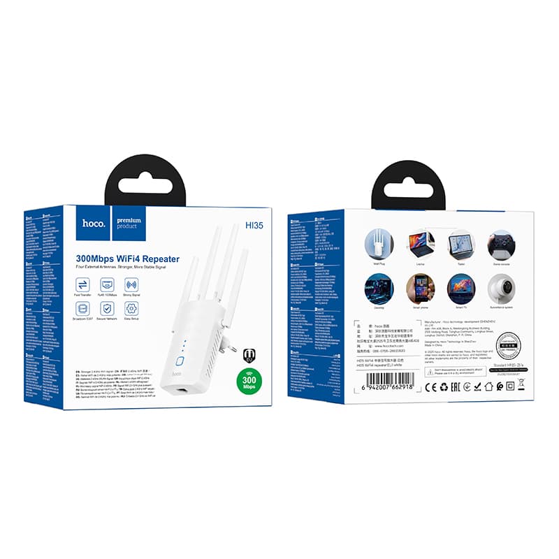 Усилитель беспроводного Wi-Fi сигнала репитер HOCO HI35 WiFi4 300Мбит/с белый