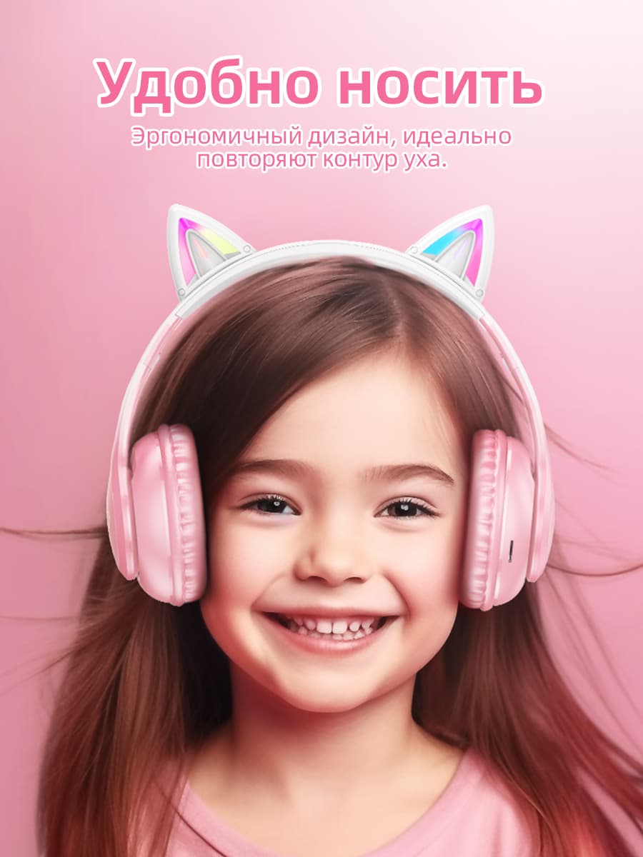 фото Наушники беспроводные накладные HOCO W42 Cat ear с ушками Purple grape пурпурный виноград