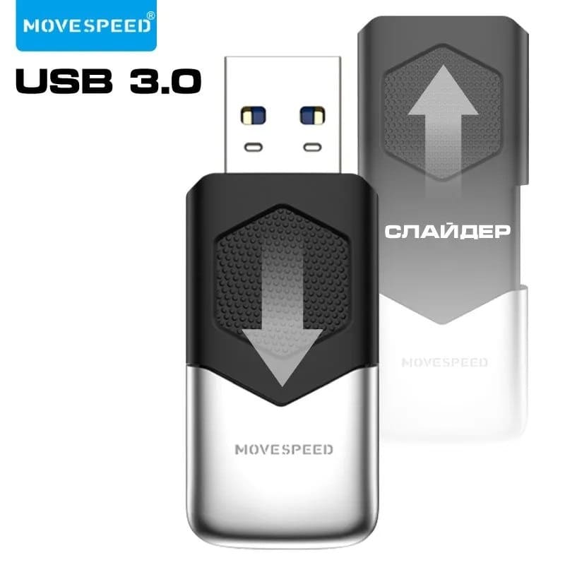 Изображение Флеш-накопитель Move Speed YSUKS USB 3.0 R/W-100/20MB/s пластик черный серебряная вставка 256Gb