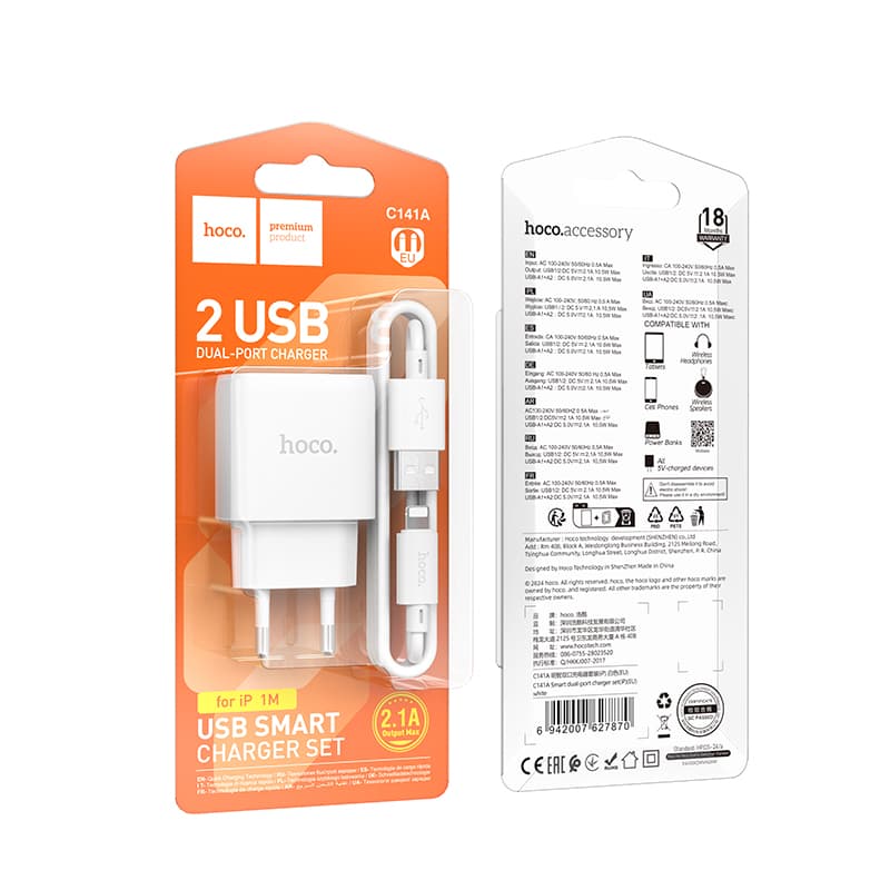 фото Сетевое зарядное устройство + кабель для iphone Lightning HOCO C141A 2USB 2.1A 1м белый