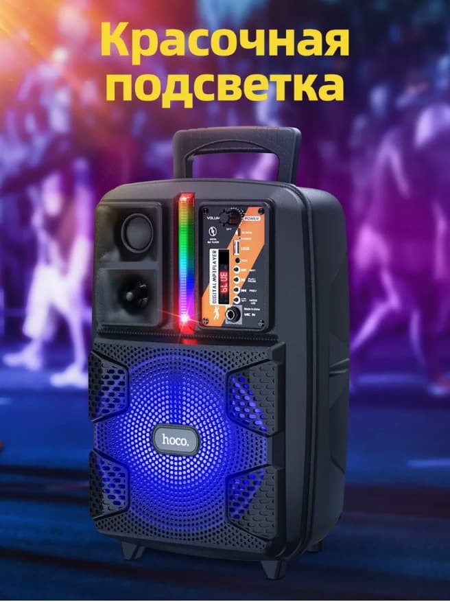 Колонка блютуз с микрофоном караоке HOCO BS37 Dancer черная 1800mAh