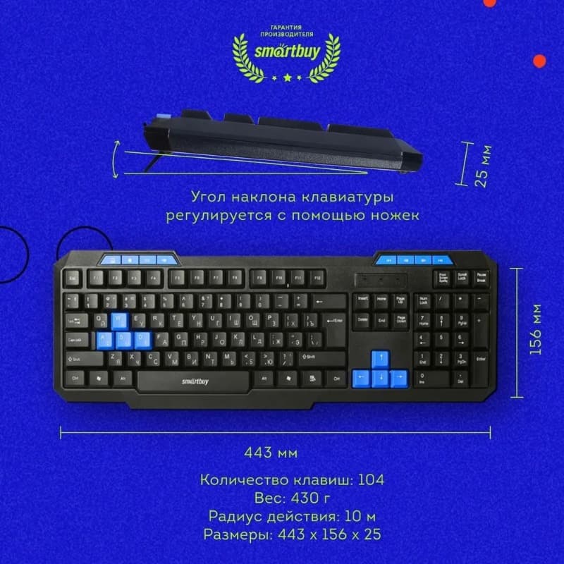 Клавиатура проводная Smartbuy ONE 221 USB мультимедийная черная SBK-221U-K