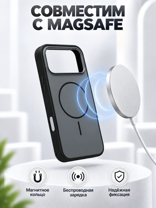 фото Чехол накладка для iphone 17 Pro Max/18 Pro Max 6.9 soft силикон+пластик с магнитом черная