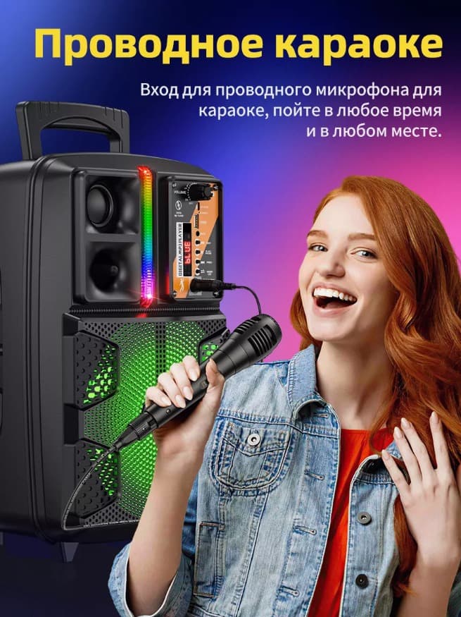 Колонка блютуз с микрофоном караоке HOCO BS37 Dancer черная 1800mAh
