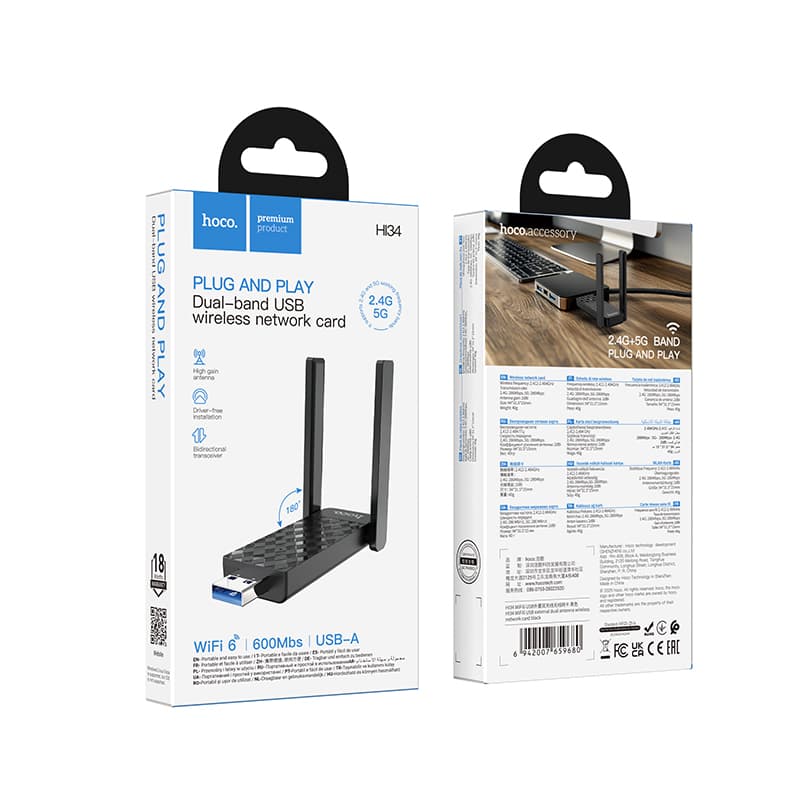 USB адаптер Wi-Fi6 HOCO HI34 с внешней двойной антеной черный (2.4G+5G 2.4ГГц до 286Мбит/с)