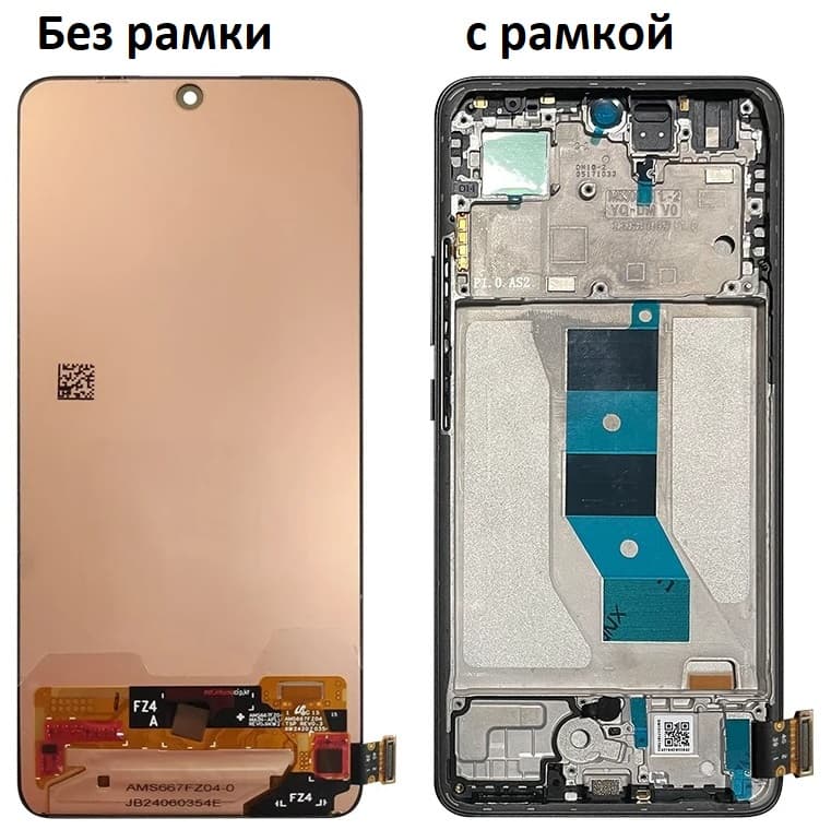 Дисплей для Xiaomi Redmi Note 14 4G (G)+ тачскрин черный с рамкой OLED
